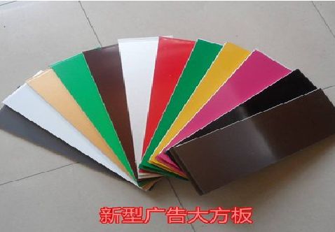 房县大方板和铝塑板的区别在哪里？