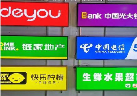房县什么是3M店面门头招牌？
