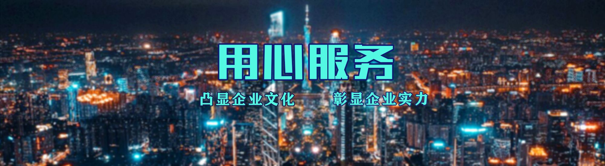 房县店面门头招牌.