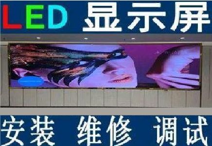 房县LED炫彩屏招牌的优势及应用