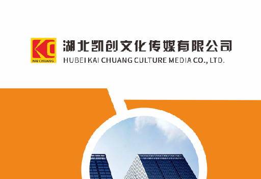 房县如何做网站推广？