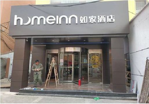 房县铝塑板门头施工工艺。