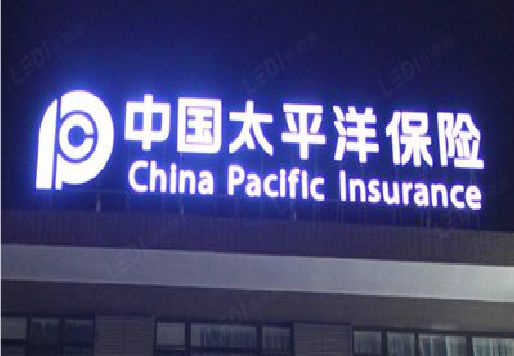 房县发光字招牌不亮的一些原因。