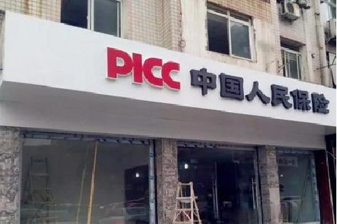 房县铝塑板门头