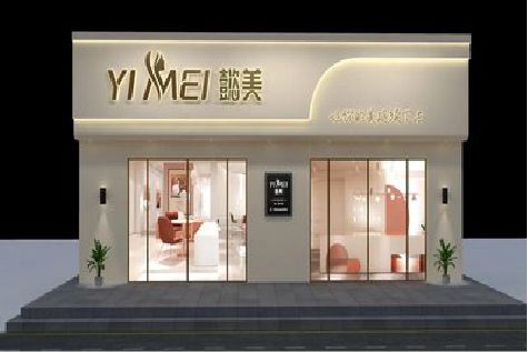 房县美容院招牌如何设计才能脱颖而出？