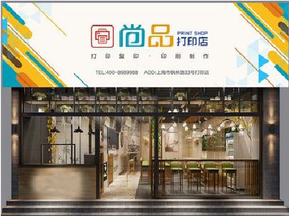 房县广告打印店的招牌如何设计才能吸引顾客？