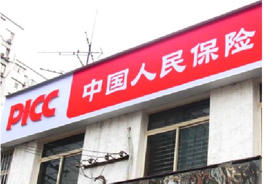 房县连锁店招牌常见的几种制作材质。