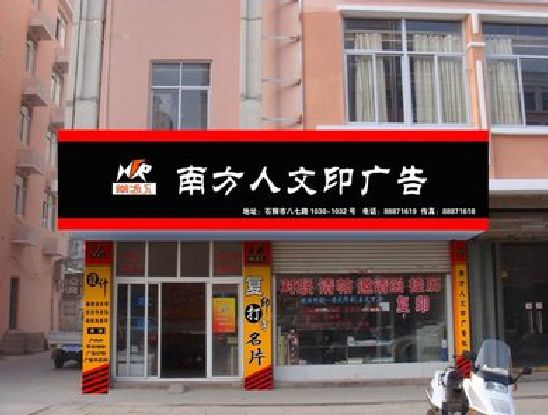 房县广告招牌系统管理的关键。