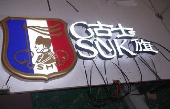 房县LED发光字招牌制作简要说明。