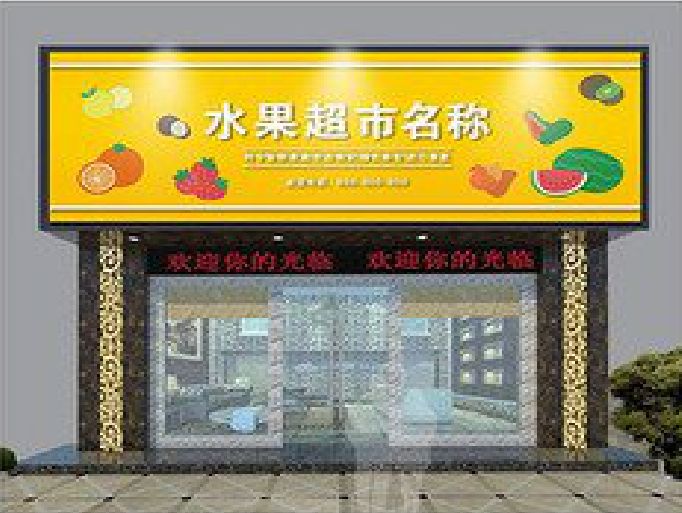 房县门头牌匾制作厂家应该注意什么？