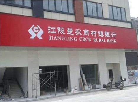 房县广告招牌制作的文化体系是什么？