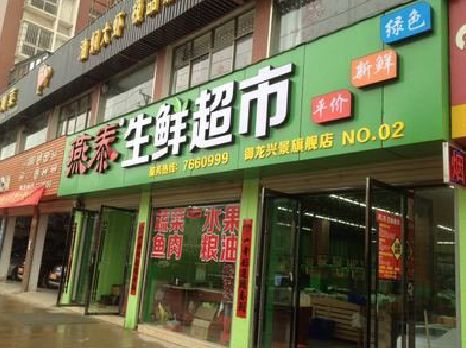 房县超市门头设计要注意什么？