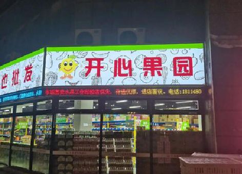 房县门头广告灯箱制作小常识。