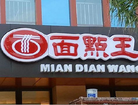 房县户外招牌怎么选材质能防雨防晒不褪色？